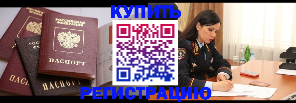 пропишу в квартире в Похвистнево